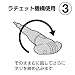 ANEX T型ラチェット付ドライバー 8本組 No.5700