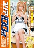 �����A100��~�n�[�h�f�U�C���� [DVD]