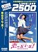 DVD「恋は五・七・五!」