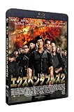 エクスペンダブルズ2[Blu-ray/ブルーレイ]