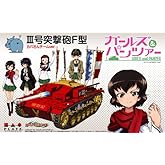 1/35 �����륺&�ѥ�ĥ��� III���ͷ�ˤF�� ���Ф��������ver