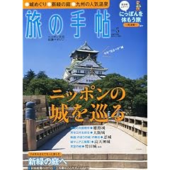 ���̎蒟 2011�N 05���� [�G��]