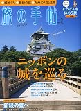 ���̎蒟 2011�N 05���� [�G��]