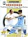 Rules of Chinese Wushu Tuishou Competition (On trial)