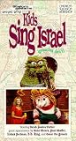 Shalom Sesame Show 11: Kids Sing Israel
