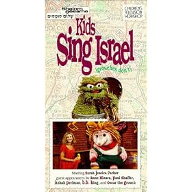 Shalom Sesame Show 11: Kids Sing Israel [VHS]