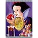 Walt Disney Masterpiece Series (1937-1986)