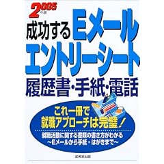 ��������E���[���E�G���g���[�V�[�g�E�������E�莆�E�d�b�q2006�N�Łr