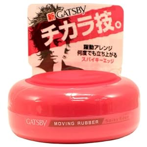 Mandom Gatsby Moving Rubber Spiky Edge
