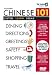 Mandarin Chinese 101 (Learn to Speak Mandarin Chinese with The Travel Linguist)