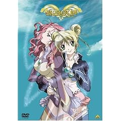 Simoun(シムーン) 1 [DVD]