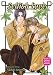 Selfish Love: Book 1 (Yaoi)