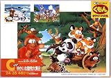 PC-120 ゆかいな動物大集合