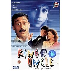King Uncle [UK Import]