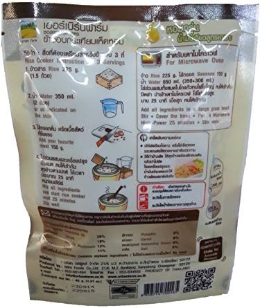 Urban Farm Garlic & Shiitake Fried Rice Seasoning with Dried Vegetables 2.12 Oz.(pack of 3)