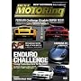 Best Motoring: Enduro Challenge
