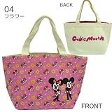Cubic Mouth/キュービックマウス《ミッキー・ミニー》ランチトートバッグ☆ディズニーキャラクターお弁当箱カバン通販☆【04フラワー】 Cubic Mouth/キュービックマウス《ミッキー・ミニー》ランチトートバッグ☆ディズニーキャラクターお弁当箱カバン通販☆【04フラワー】
