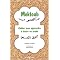 Apprendre l'arabe fos7a