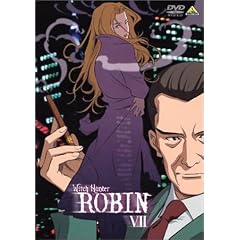 ウィッチハンターロビン VII [DVD]