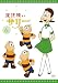 魔法使いサリー 6〔カラー版3〕 [DVD]