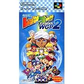 ミニ四駆レッツ&ゴー POWER WGP2