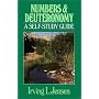 Numbers and Deuteronomy (Self-Study Guide)