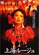��C���[�W�� [DVD]
