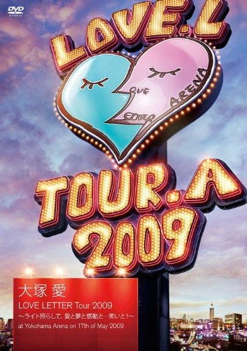 大塚愛 LOVE LETTER Tour 2009~ライト照らして、愛と夢と感動と…笑いと!~at Yokohama Arena on 17th of May 2009 [DVD]