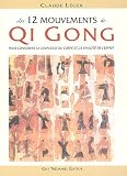 Les 12 mouvements de Qi Gong pour conserver la souplesse du corps et la vivacit� de l'esprit
