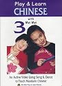 Play & Learn CHINESE with Mei Mei Vol. 3