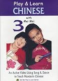 Play & Learn CHINESE with Mei Mei Vol. 3