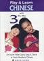 Play & Learn CHINESE with Mei Mei Vol. 3