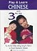 Play & Learn CHINESE with Mei Mei Vol. 3