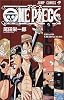 ONE PIECE RED GRAND CHARACTERS (ジャンプ・コミックス)