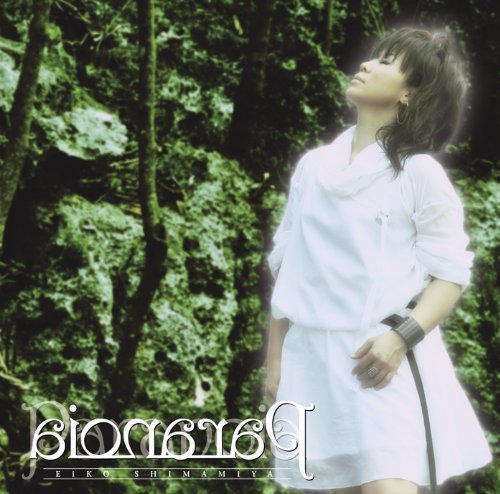Cover image : Paranoia
