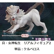 真・女神転生 リアルフィギュア2