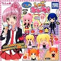 カプセル でふぉめ しゅごキャラ! レアver.4種セット