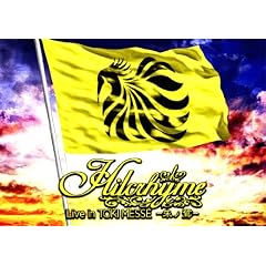 Live in TOKI MESSE -��ɍ�-�i�������Ձj�i�t�F�C�X�^�I�������؃u�b�N���b�g�t�j [DVD]