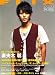 FLIX (フリックス) 2009年 03月号 [雑誌]
