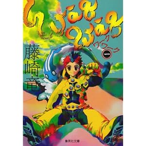 ���[�N���[�N 1 (�W�p�Е��Ɂ\�R�~�b�N��) (�W�p�Е��� �� 26-4)