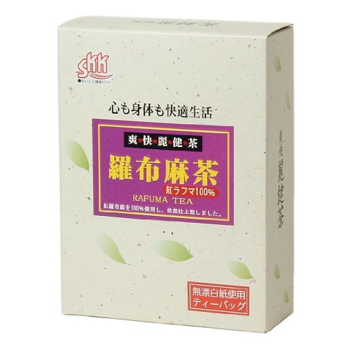 羅布麻茶 5ｇ20ｐ × ５個 ／ 735 送料無料セット （ティーハウスさんえい）