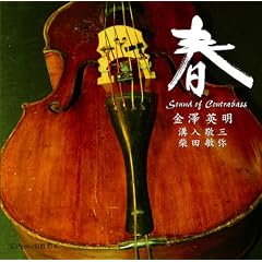 �t �`Sound of Contrabass�`