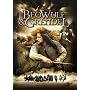 Beowulf & Grendel