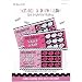 Scratch a Dare Bachelorette Party Game