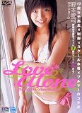 野本 愛弓/ラブ アローン [DVD]