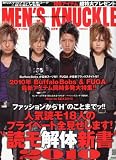 MEN'S KNUCKLE 2010年3月号