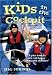 Book Kids in the Cockpit: A pilot book to safe and happy sailing with children