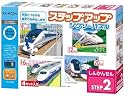 ステップアップジグソーパズル しんかんせん