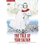 The Tale of Tsar Saltan