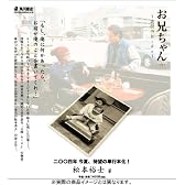 兄弟